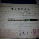 금광모터스 Daum카페