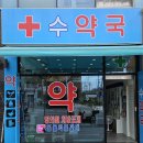 대전대동동물약국 네이버블로그