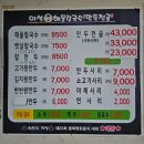 이석해물칼국수.왕만두 이미지