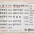 월영동241 이미지