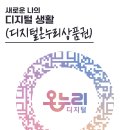 온누리헤어