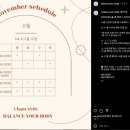 유어바디 이미지