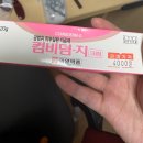 이호약국 이미지