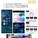 스쿠버라인 이미지