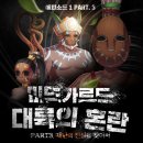 에피소드 PC 이미지