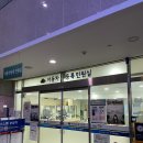 미아동복합청사 | 차량 명의 변경. 후기 - 대리 변경 신청 방법