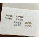 우이투