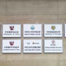 고려통상