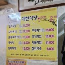 [경북/포항] 포항에 오면 꼭 먹어야할 모리국수 맛집 '대천식당' 내돈내산 솔직후기 (일본인 가옥거리)