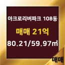 래미안부동산공인중개사사무소 이미지
