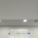 조은소아청소년과의원 이미지