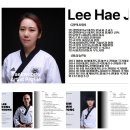 KTI 열정태권도 이미지