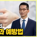약손건강 - 남구 분포로 61 | 약손건강