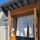 샤브향 | [ 통영 맛집 ] 유수정 샤브향 가족방문 후기