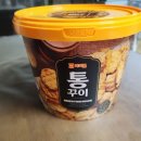 통 - 구미시 원남로 33 | [이마트] 머거본 통꾸이 후기|내돈내산