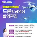 도움미래교육연구소