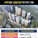 상산공인중개사사무소 네이버블로그