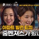 평화살롱