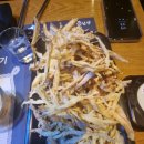 군선생 이수점 | 이수 술집 맛있는 안주가 있는 군선생