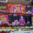 동남슈퍼마켓 이미지