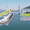 돌산해양낚시공원낚시터 이미지