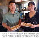 윤순옥 농장 이미지