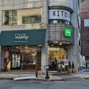 월평제1경로당 | 월평동카페 대전떡카페 떡마마 대전월평역점 대추차 쌍화차 딸기찹쌀떡 후기