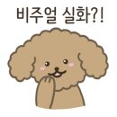 처갓집 양념치킨 삼산점