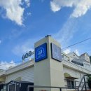 인동쉼터 | 구미바베큐740 / 캠핑식당 /자연 속 쉼터 / 애견 동반 가능한 식당 / 가족들 모임 장소 강력 추천