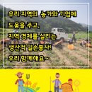 청천면사무소 이미지