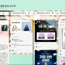 살레시오여자중학교 이미지