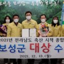 보성축산 - 김해시 김해대로2491번길 14 | 보성축산