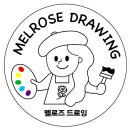 멜로즈드로잉