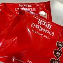 베스킨라빈스 앞 | 🥤 뉴치트 베스킨라빈스맛 단백질쉐이크 솔직 후기!