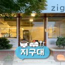 파출소 화장실 | 충북 제천 하소동 감성 카페 지구대 내돈내산 후기