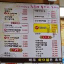 타이짬뽕 | 경산중국집 타이짬뽕 후기 짬뽕·짜장·탕수육까지 다 먹어본 솔직 리뷰