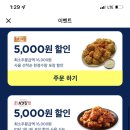 비비큐(BBQ)동천점 이미지