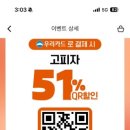 맥반석조개구이 이미지