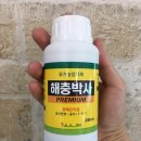 우주팜주식회사 이미지