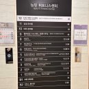 뉴핏휘트니스 | 울산기구필라테스 뉴코아울렛 달동 뉴핏휘트니스 직장인 맞춤형 기구필라테스 1년만 재방문