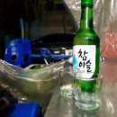 혜성슈퍼