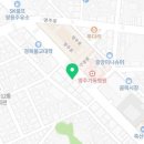 봉화의료용품전문점 네이버블로그