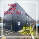 구)파주공인중개사사무소 이미지