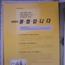 진담다