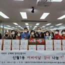 신월 1 이미지