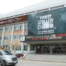 정발산동 행정복지센터 이미지