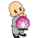 진여요