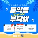 세종사이버대학교와 토익 주관사 "YBM"협약 이미지