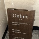 커플스페이스 | <잠실커플스파 온휴스파> 잠실겨울데이트 코스로 추천하는 후기