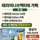 옥계남로-3 이미지